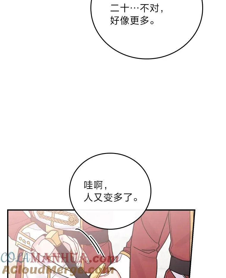22.再遇盗贼团伙28