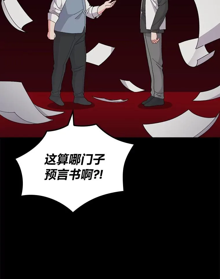 93.亚莉的真心41