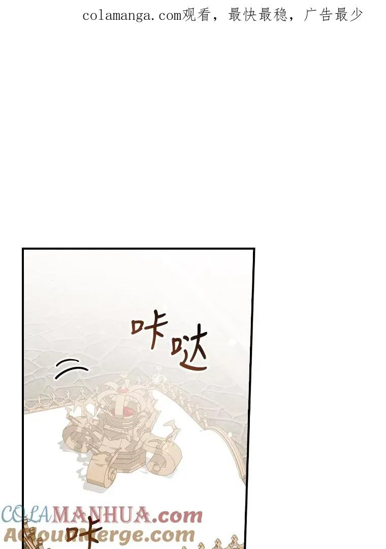 21.失控的马车0
