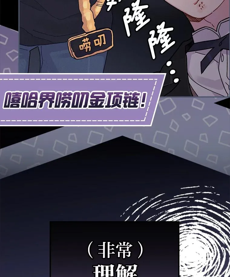 14.对弟弟的了解69