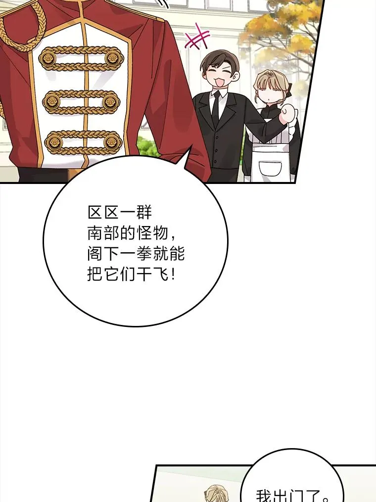 66.再见…79