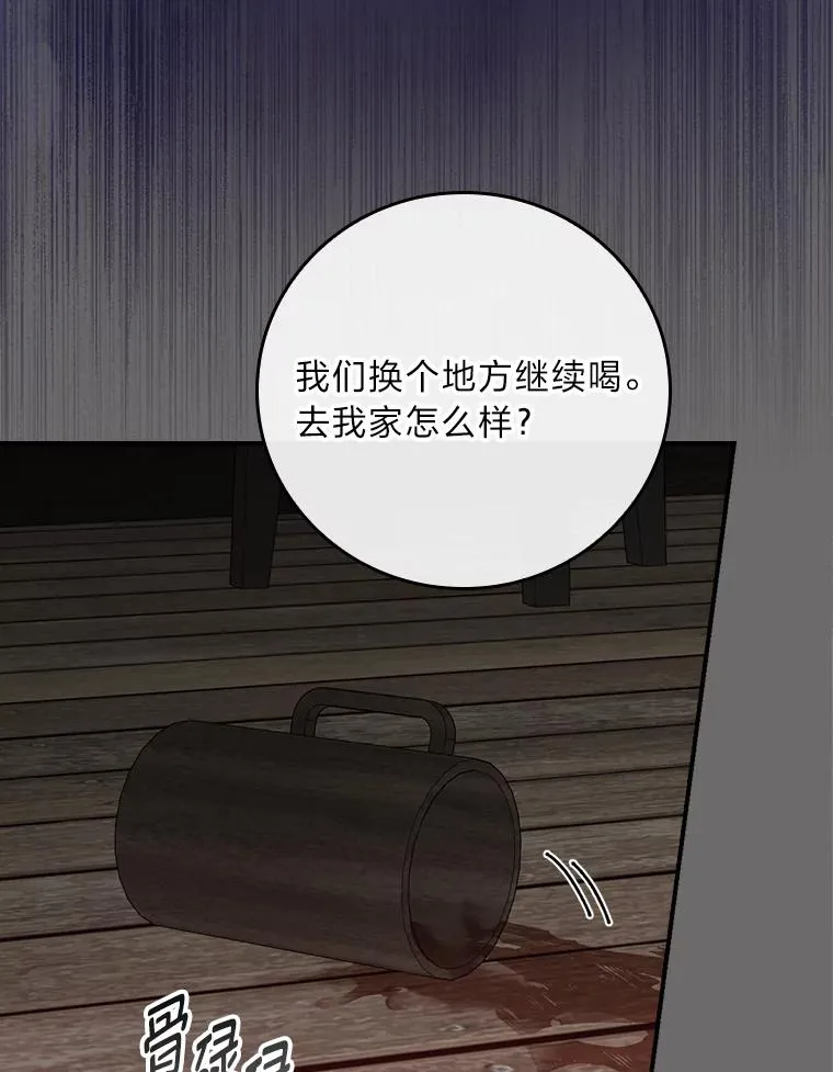 75.心路历程59