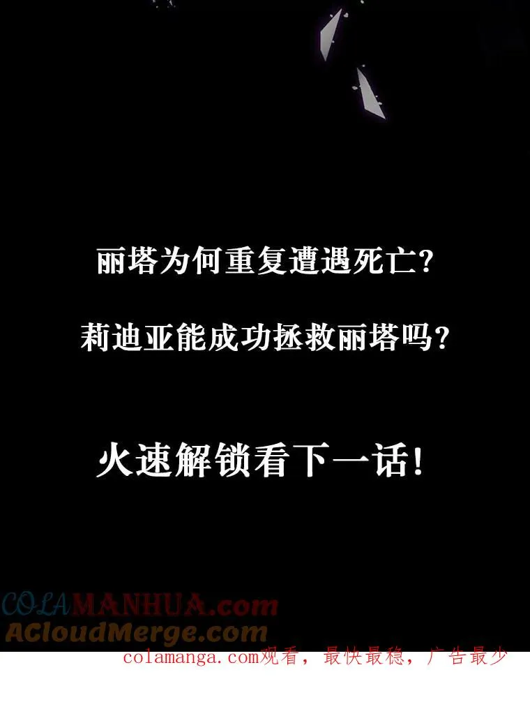 6.传说中的钟塔108