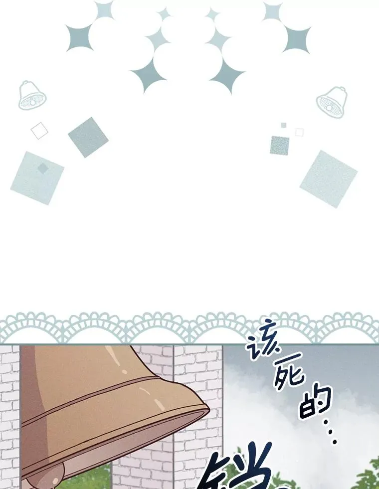 2.小说世界97