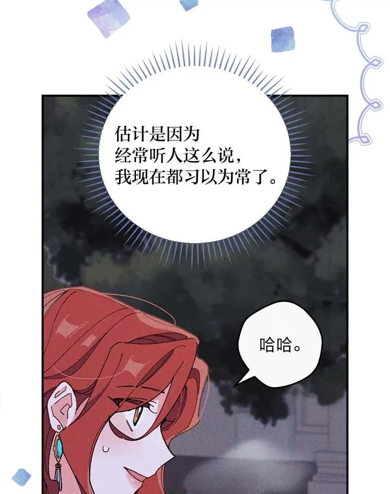 2.小说世界130