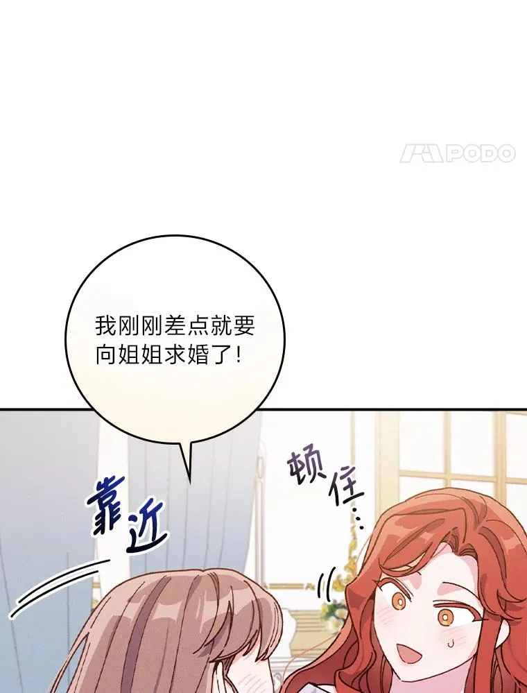 28.给亚莉找护卫3