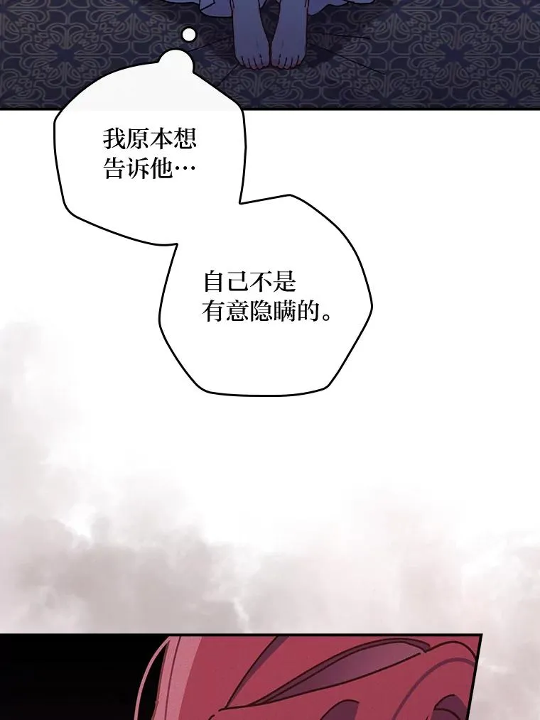 48.噩梦与现实14
