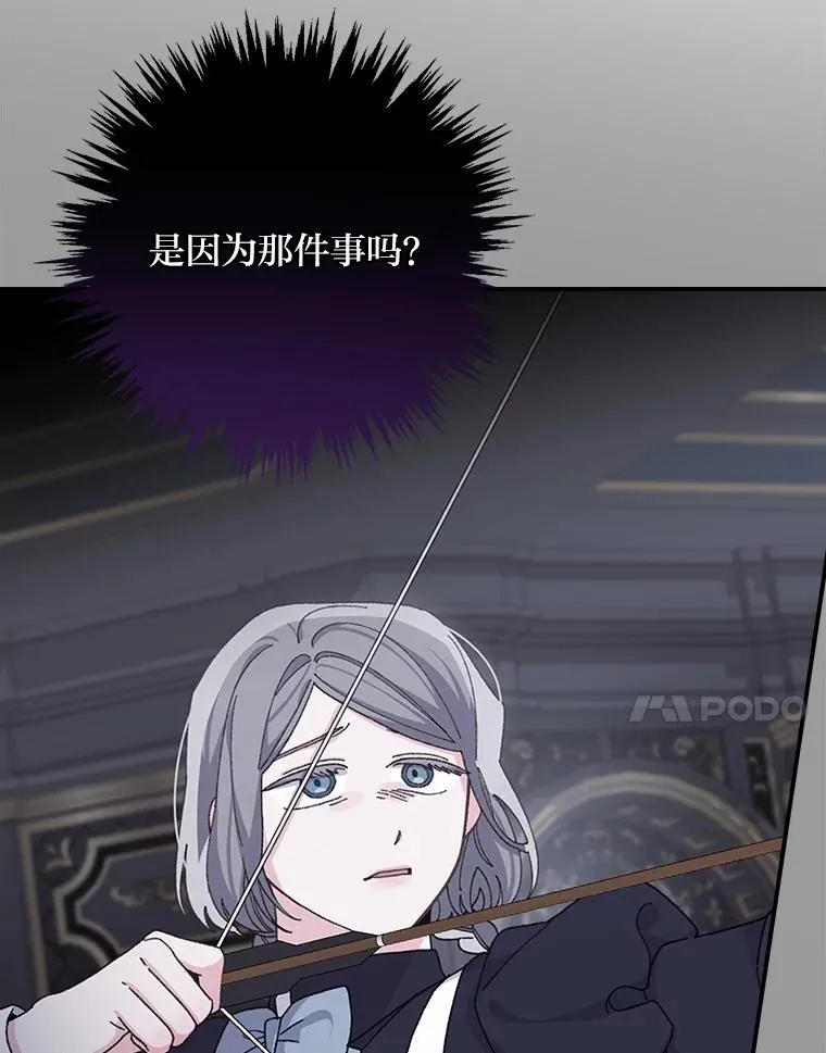 60.折断的弓6