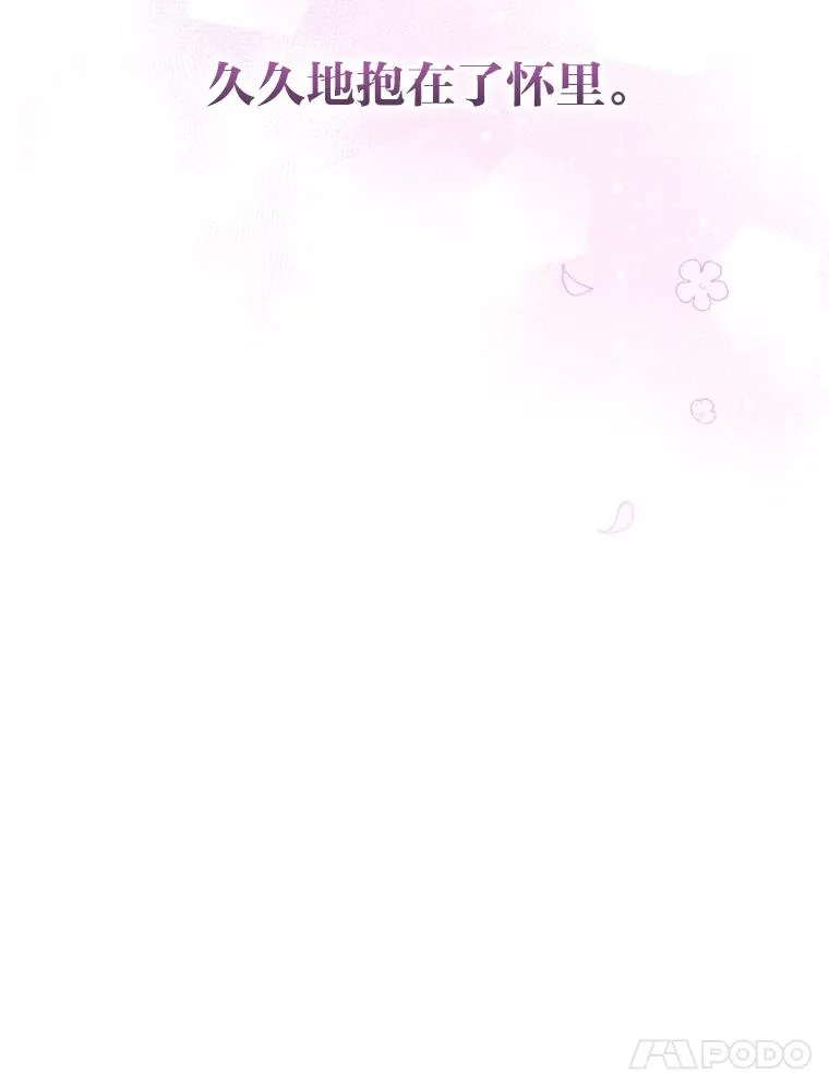 16.亚莉的选择78