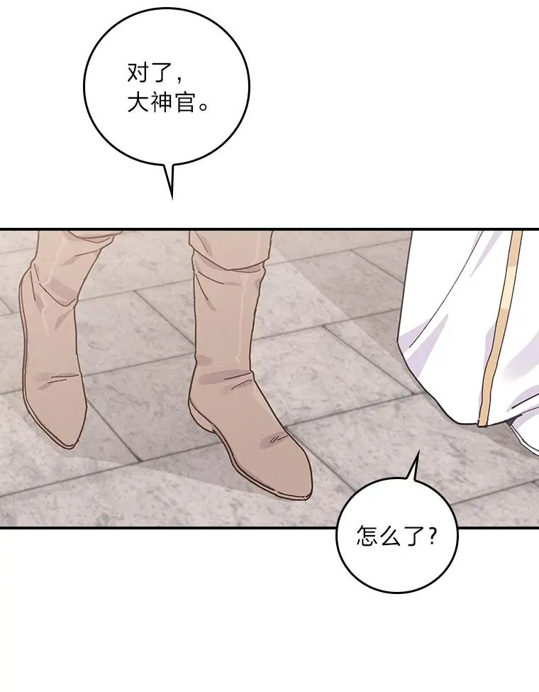 26.坠入爱河58