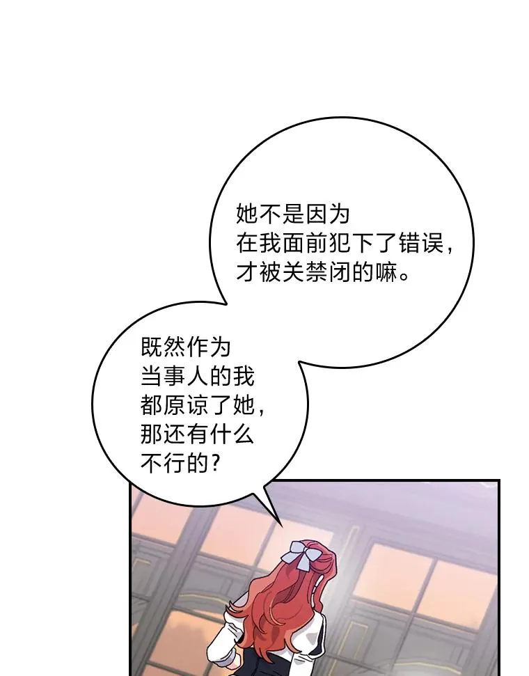 52.诡异的领地101