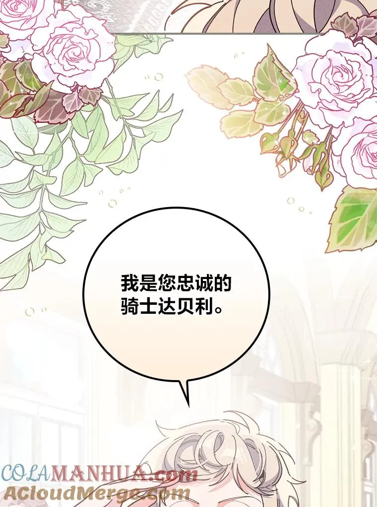 12.毒蜂危机100