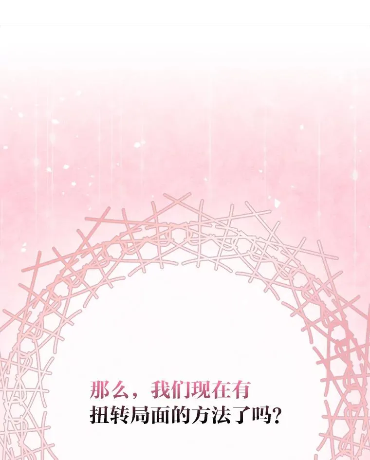 28.给亚莉找护卫101