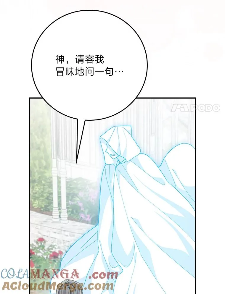 94.命运24
