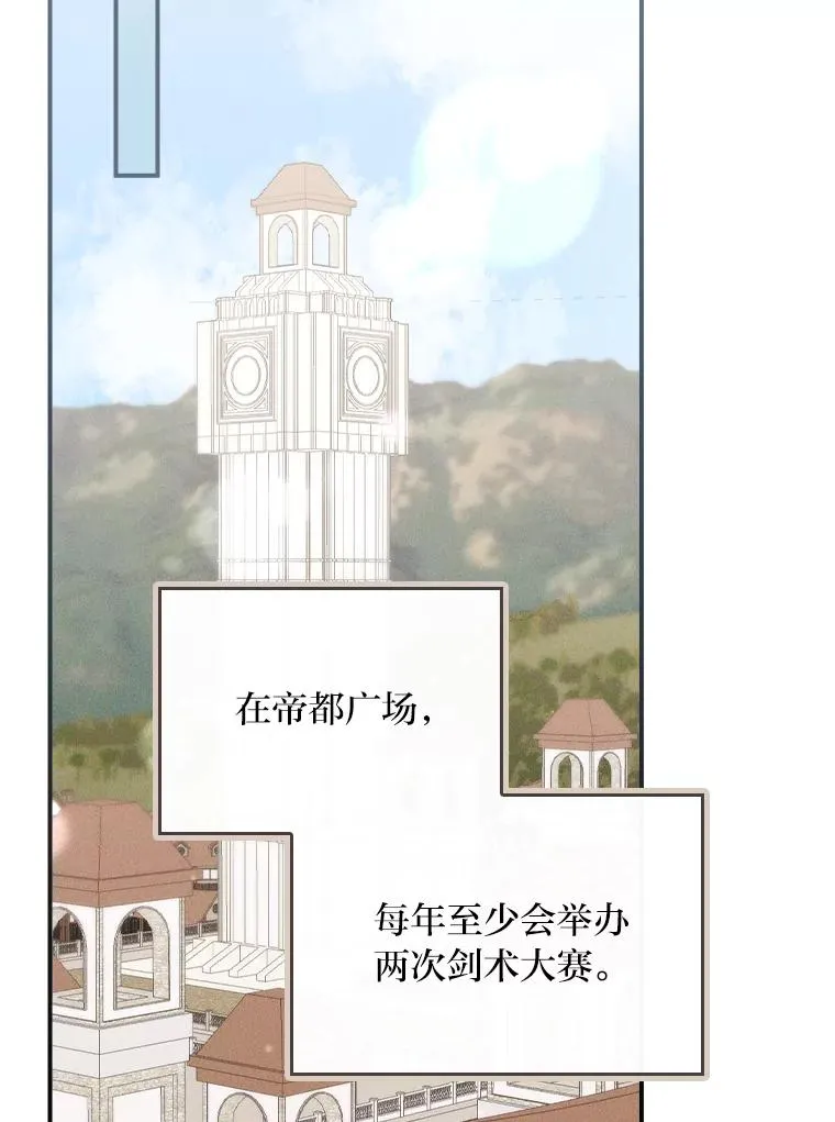 29.诸事不顺1