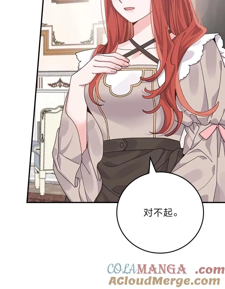 84.坦白事实21