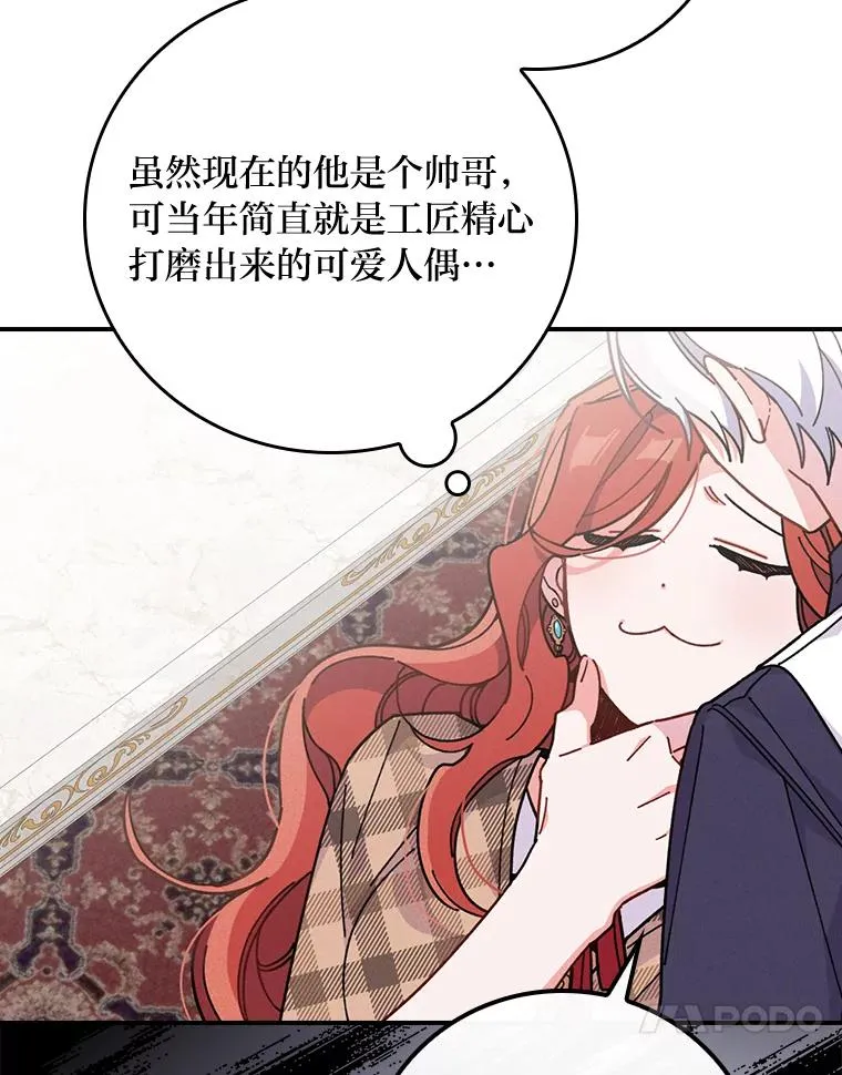 4.无法逃离的钟塔103