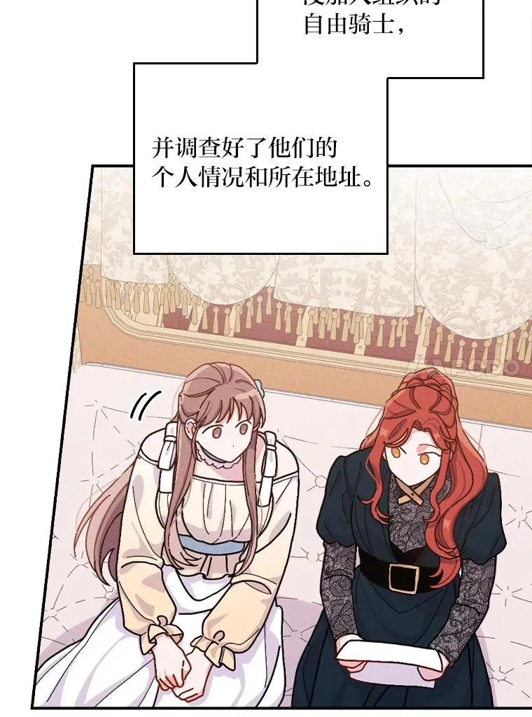 29.诸事不顺9