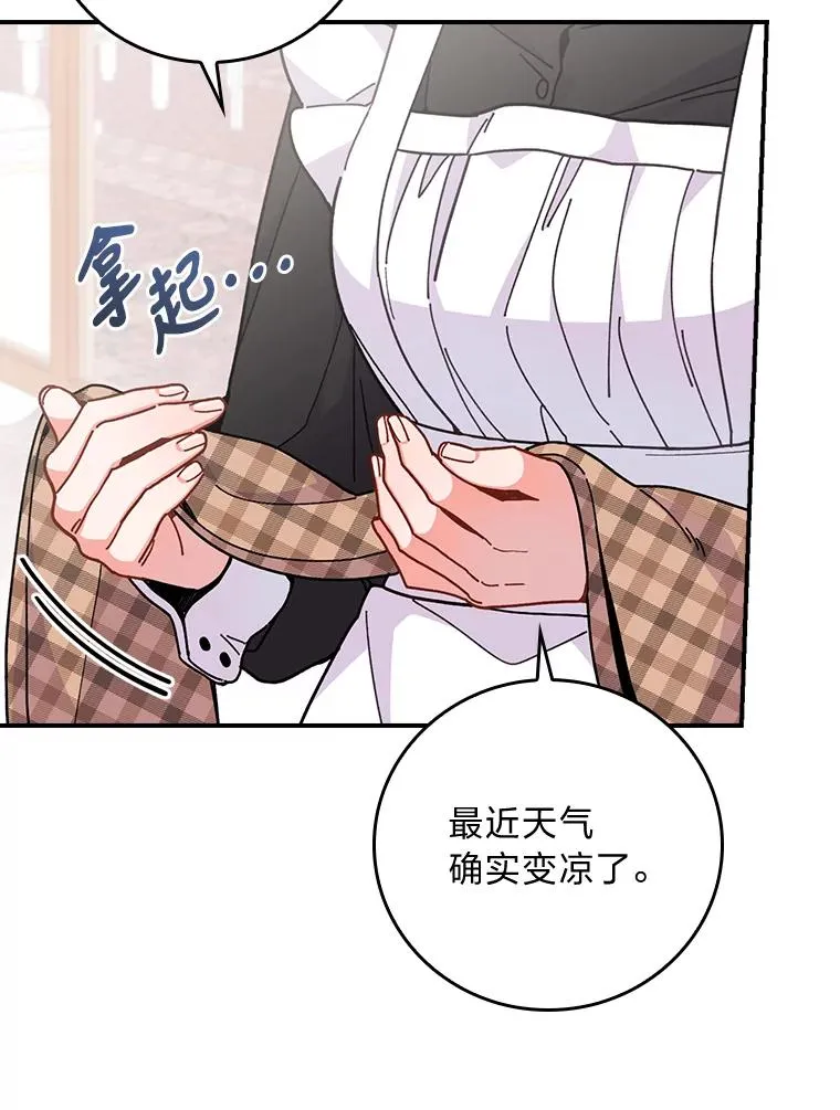 4.无法逃离的钟塔5