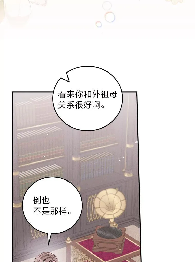 46.回忆往昔75