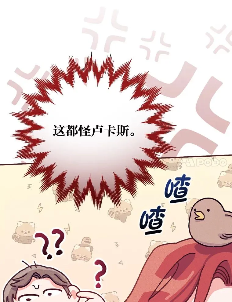 49.惴惴不安的原因6