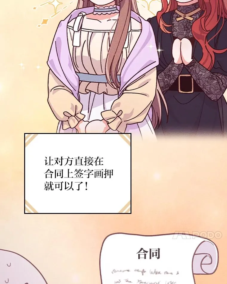 29.诸事不顺29