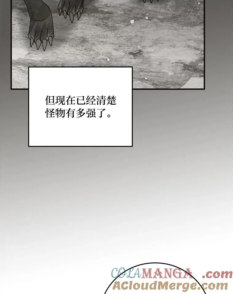 78.另辟蹊径18