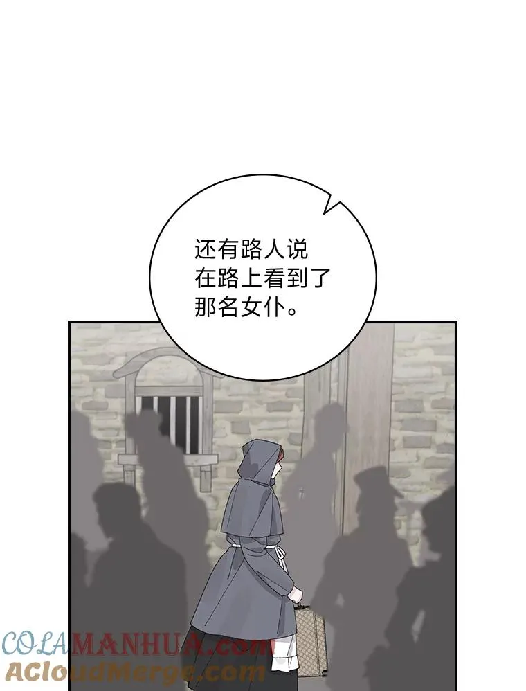 69.不断尝试42
