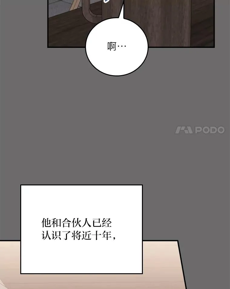 75.心路历程54