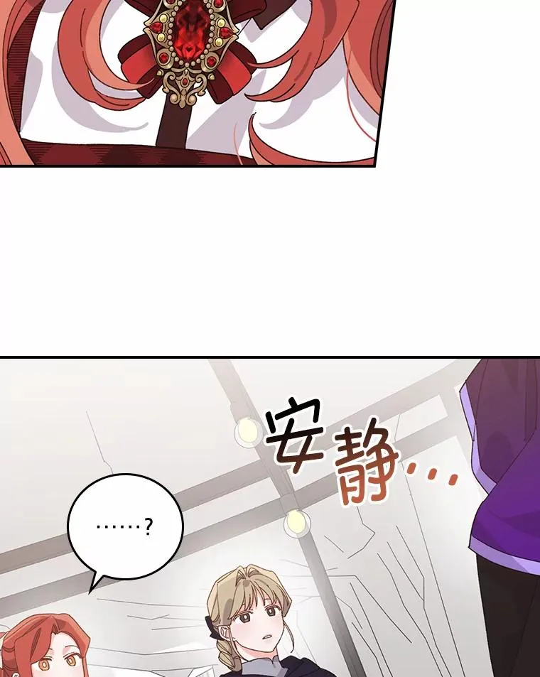 58.里应外合骗小姐79
