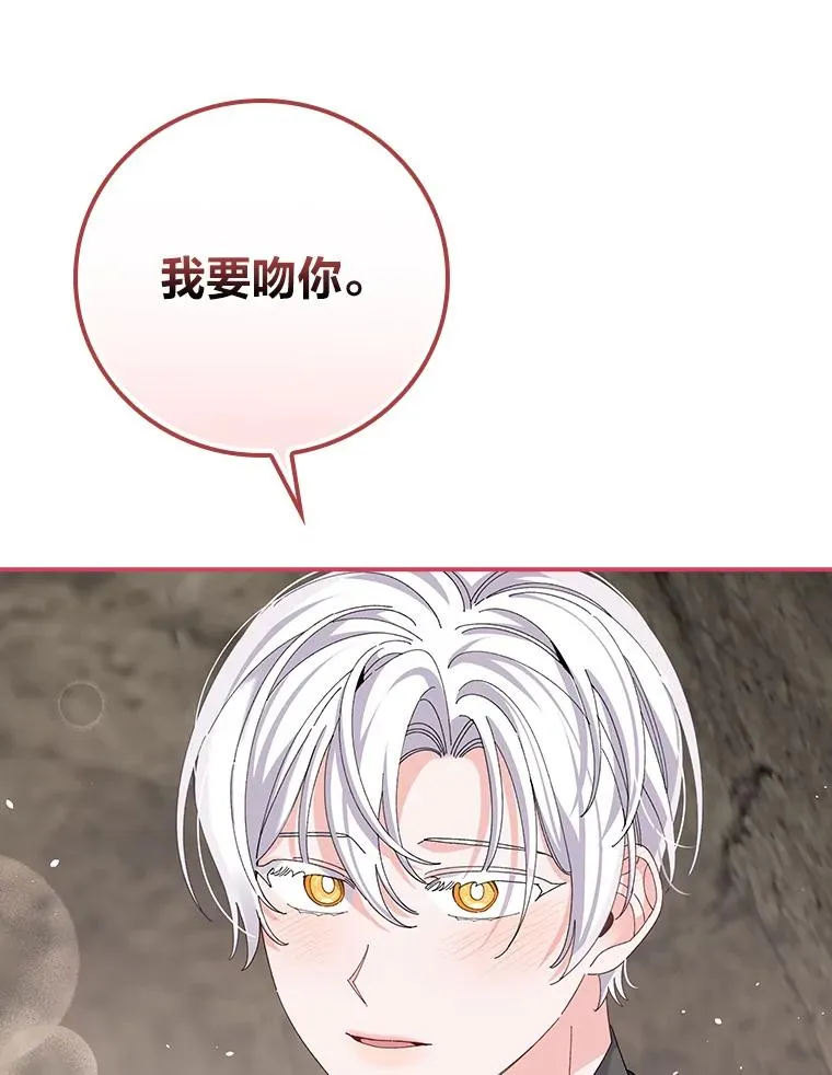 81.捅破窗户纸68