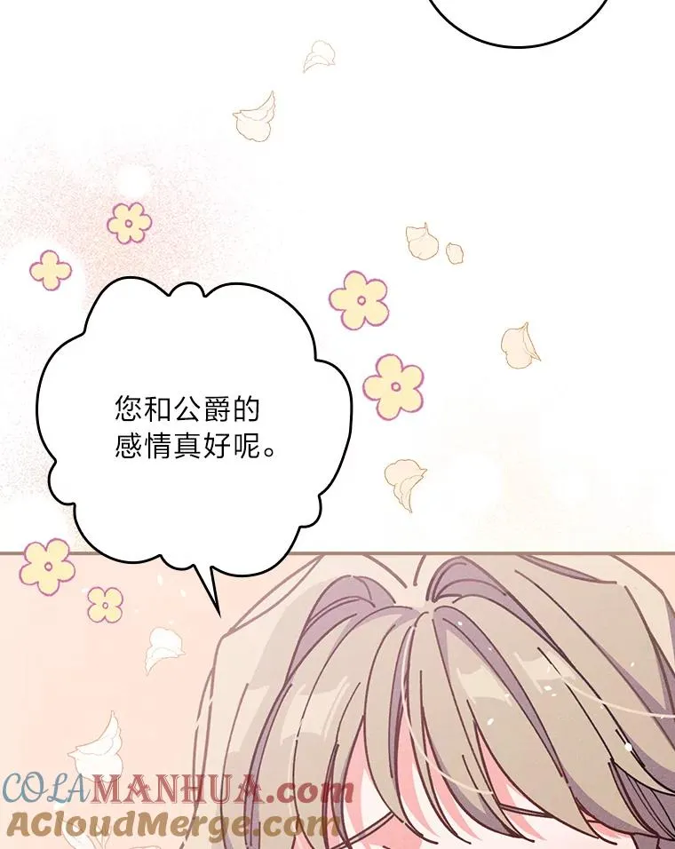 4.无法逃离的钟塔132