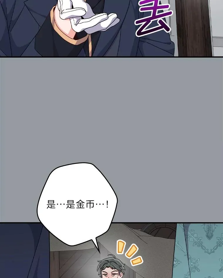 90.传闻的源头62