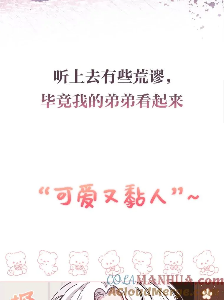 0.序章2