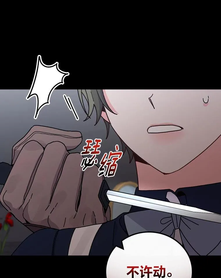 53.卢卡斯的诡计54
