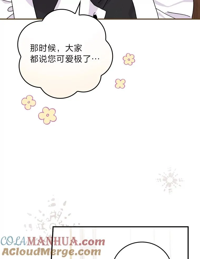 43.无法挽回68