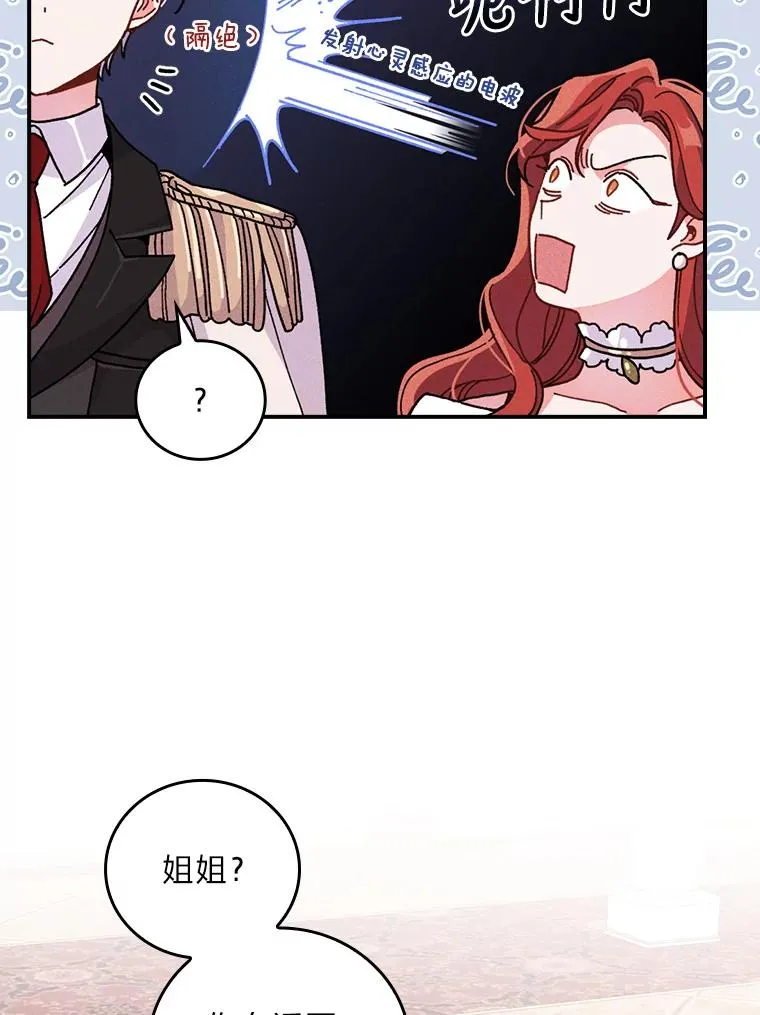 7.吊灯惨案62