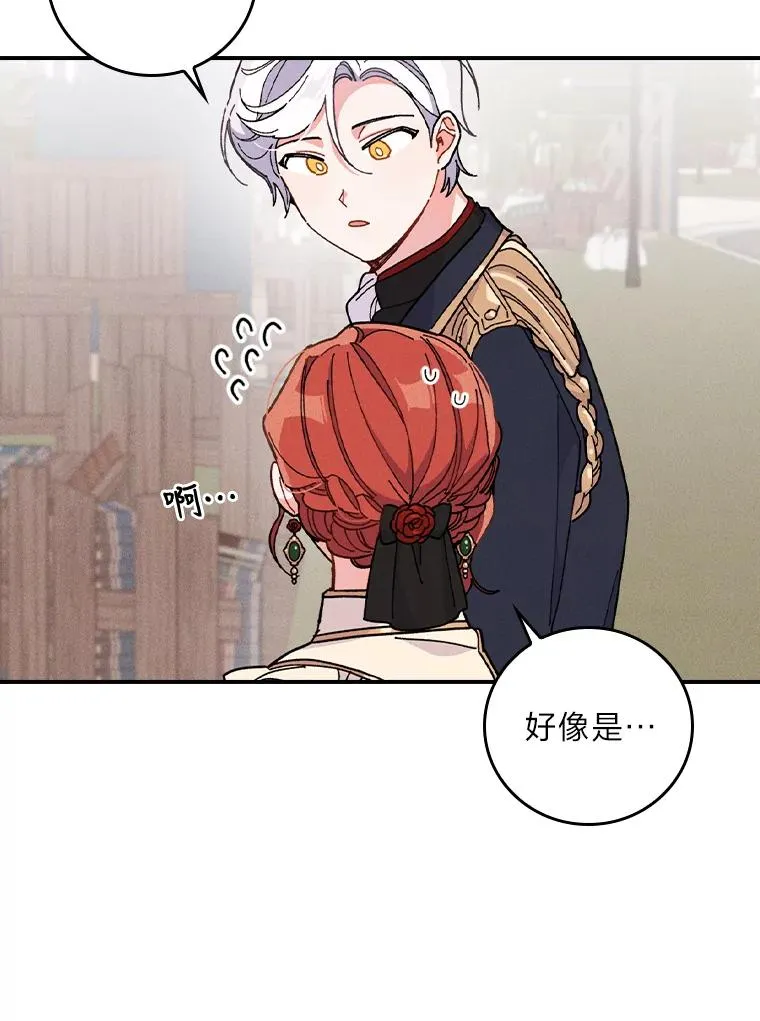 5.“梅开二度”47