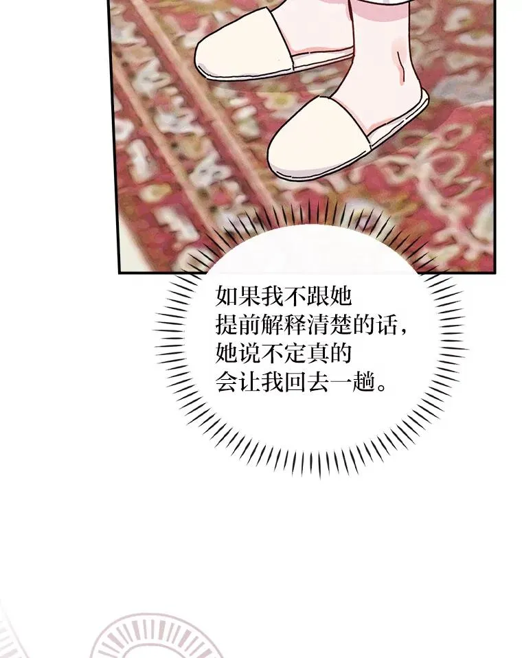 43.无法挽回89