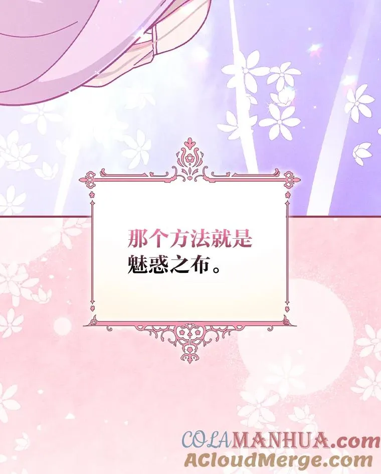 28.给亚莉找护卫104