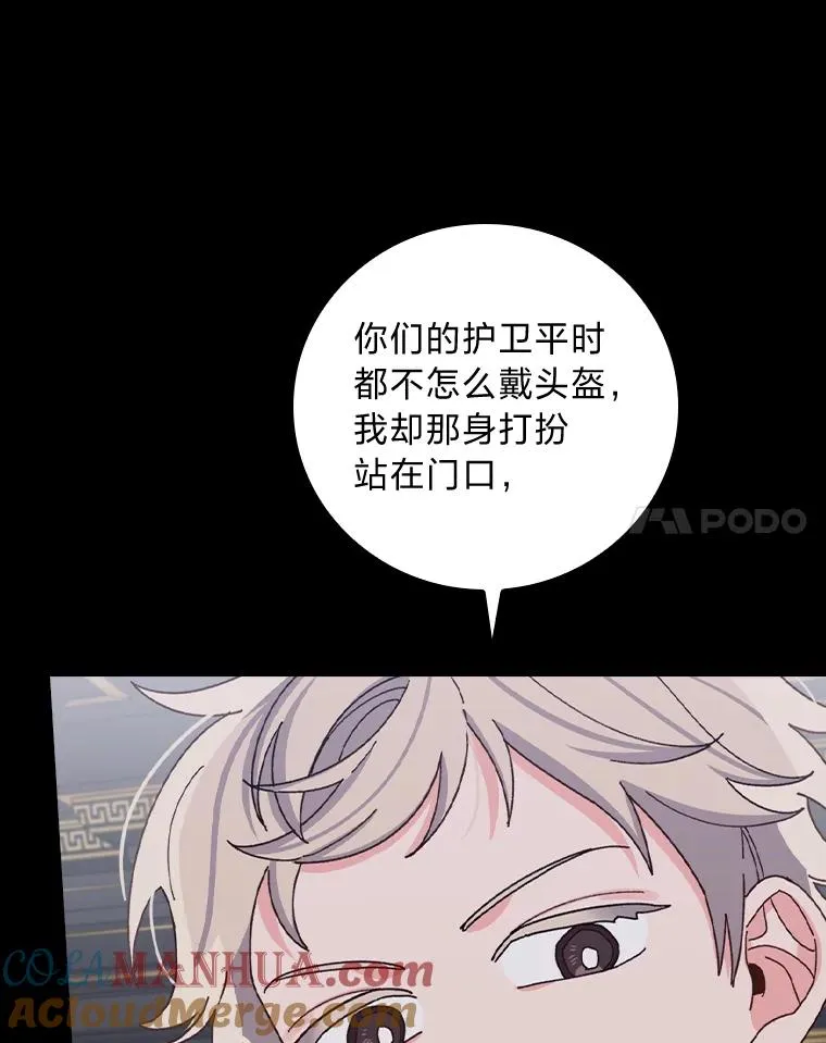 53.卢卡斯的诡计60