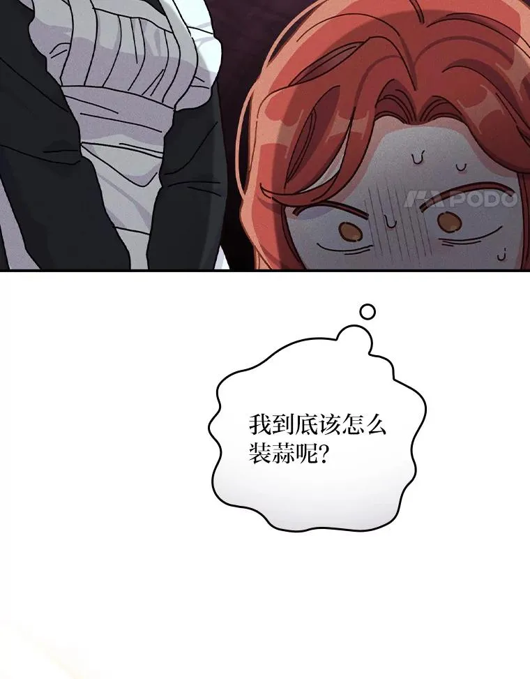 43.无法挽回61