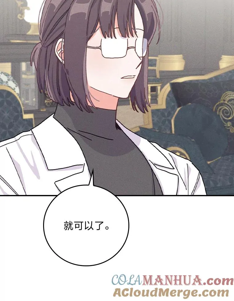 50.迷恋他的温柔56