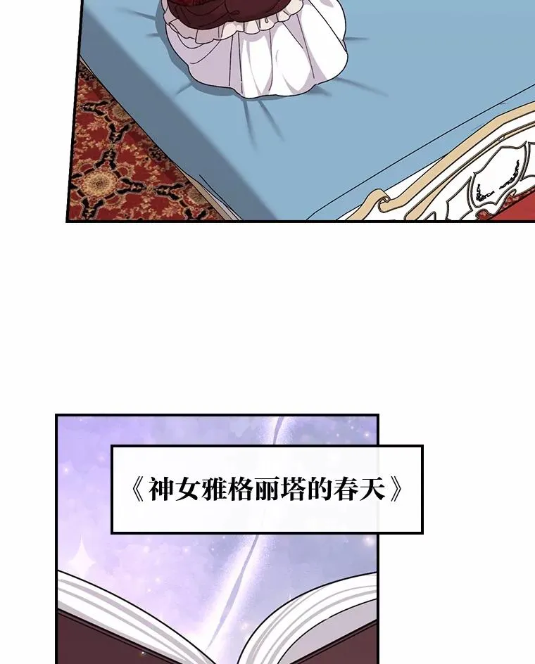 58.里应外合骗小姐11