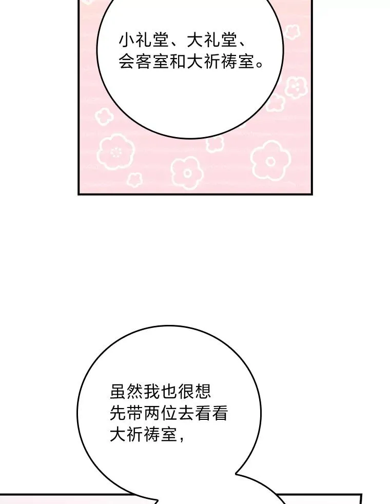 24.神偷姐弟17