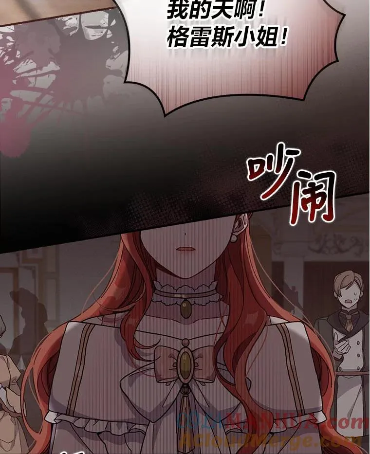 6.传说中的钟塔104