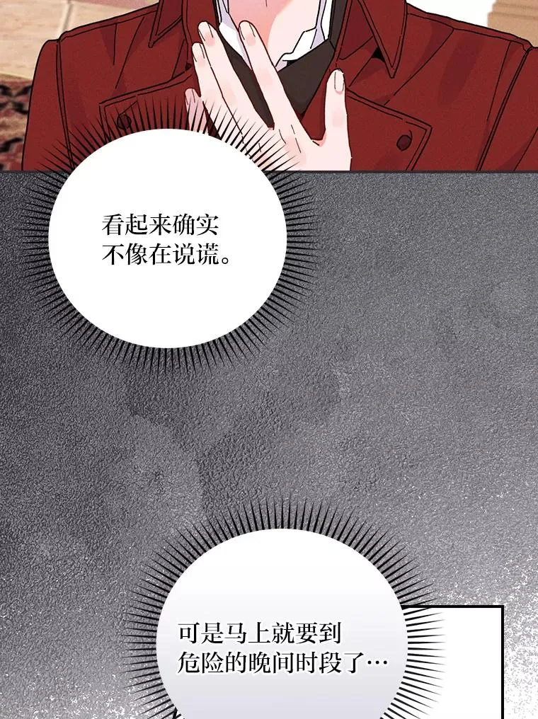 18.爱情灵药38