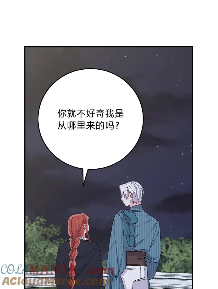 82.真假世界84