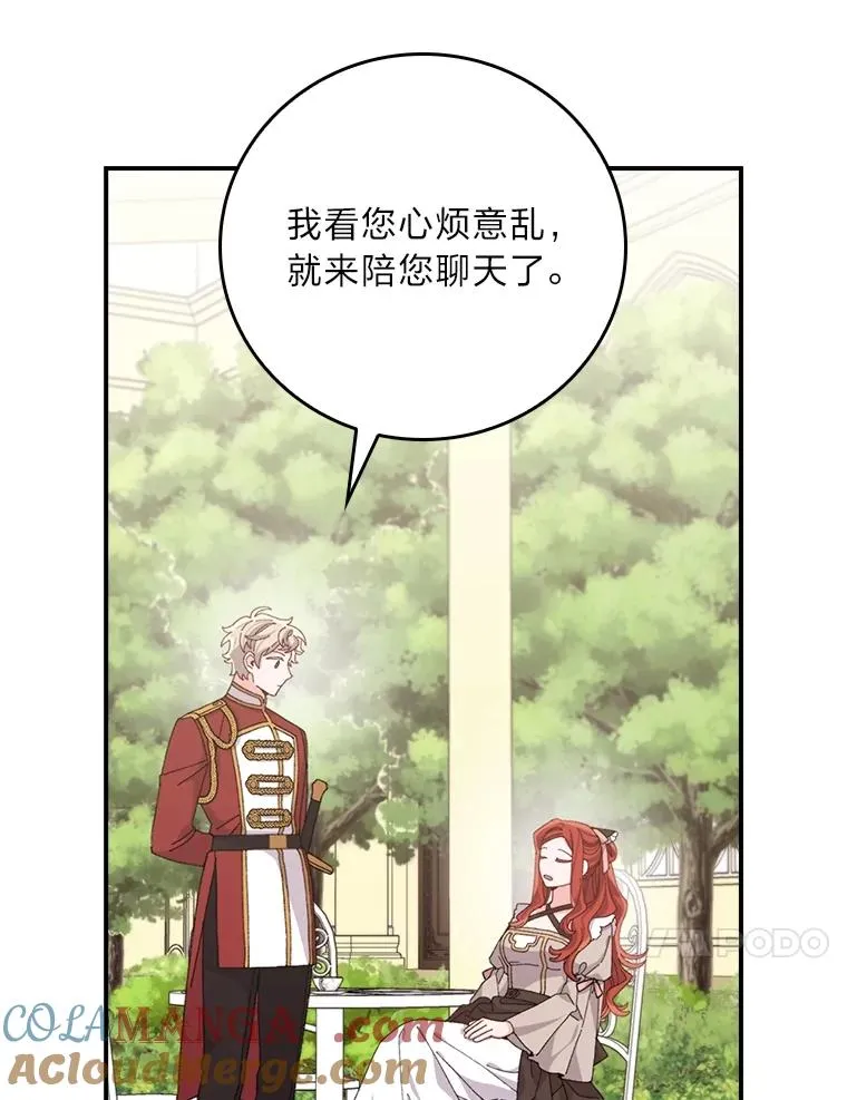 84.坦白事实66