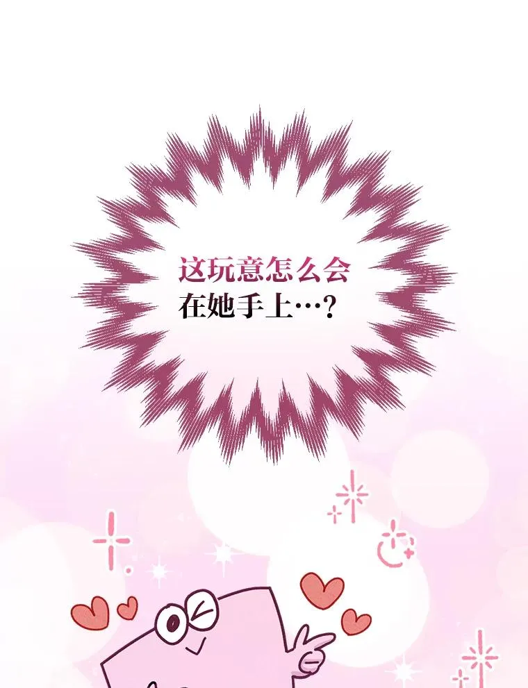 36.掉落的东西31